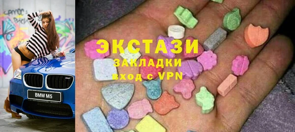 ПСИЛОЦИБИНОВЫЕ ГРИБЫ Баксан