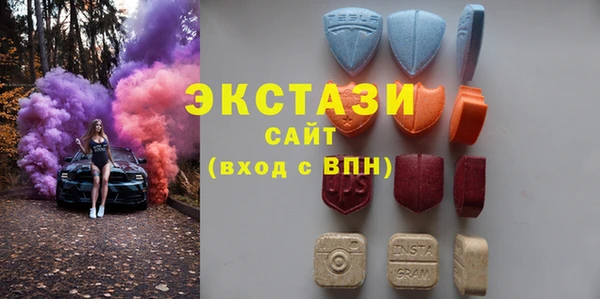 MDMA Балахна