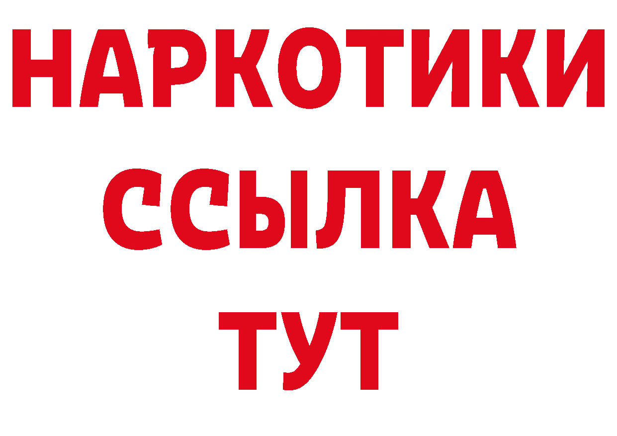 Продажа наркотиков  состав Беломорск