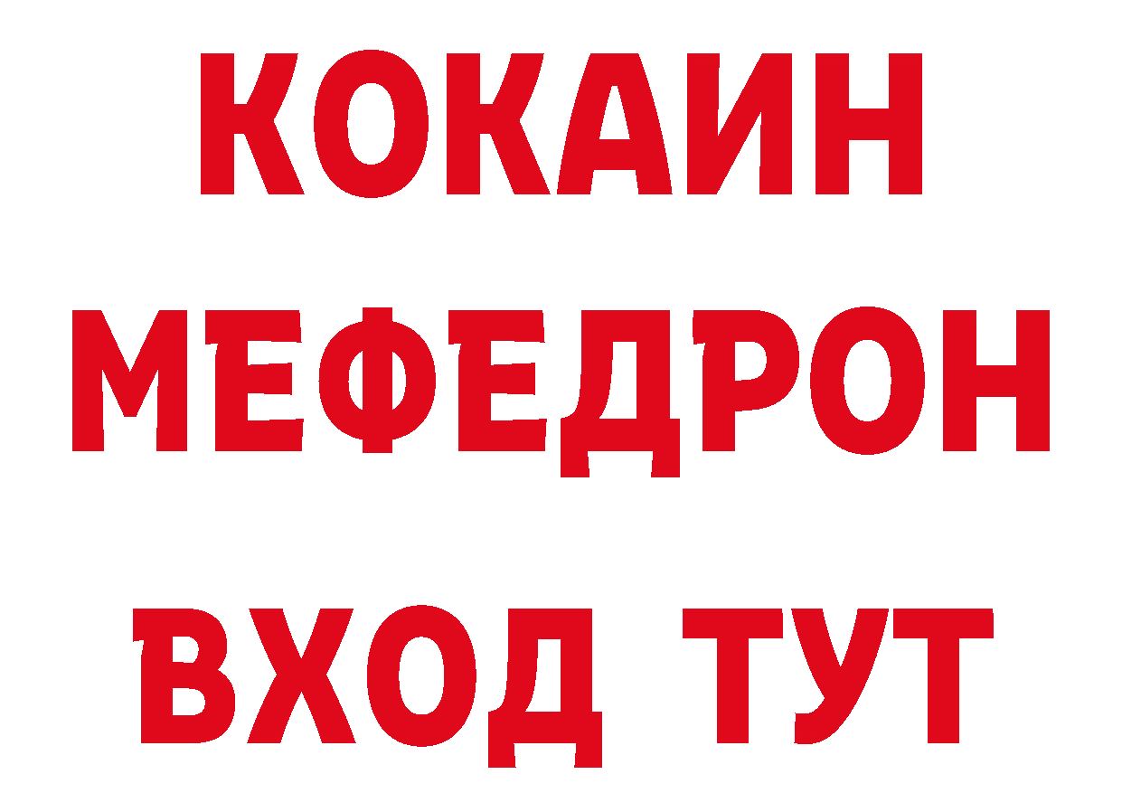 Продажа наркотиков нарко площадка состав Беломорск