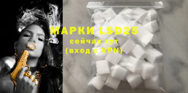 LSD-25 экстази кислота  продажа наркотиков  Беломорск 